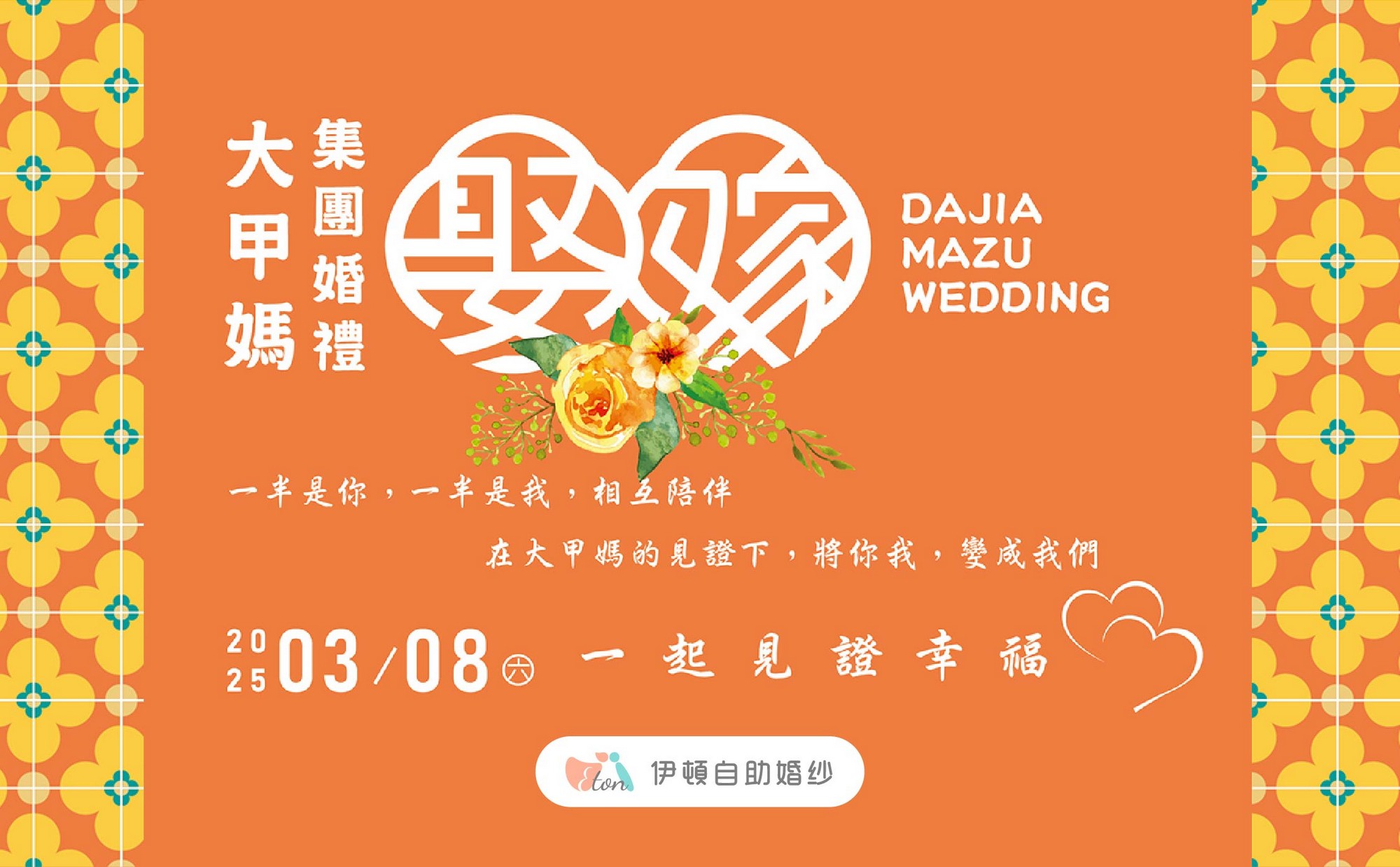 自助婚紗,拍婚紗,婚紗攝影,婚紗工作室,婚紗照
